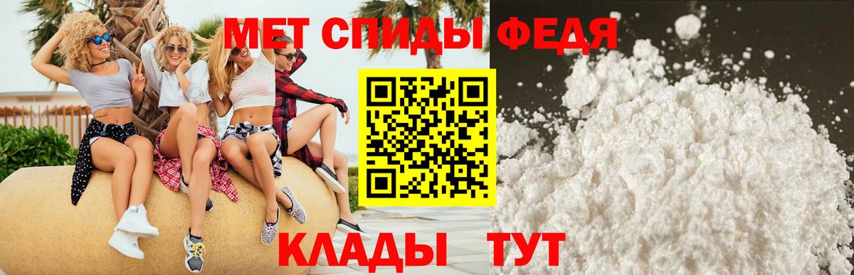 Амфетамин  Amphetamine Premium  Вход с VPN  Трёхгорный 