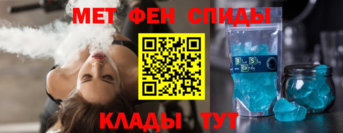 Амфетамин 98% Трёхгорный