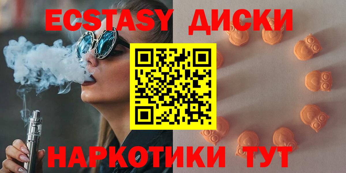 ЭКСТАЗИ Дубай  Ecstasy бентли  сколько стоит  Ecstasy  Трёхгорный  Вход с VPN 