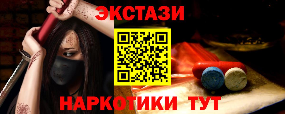 ЭКСТАЗИ Philipp Plein Трёхгорный