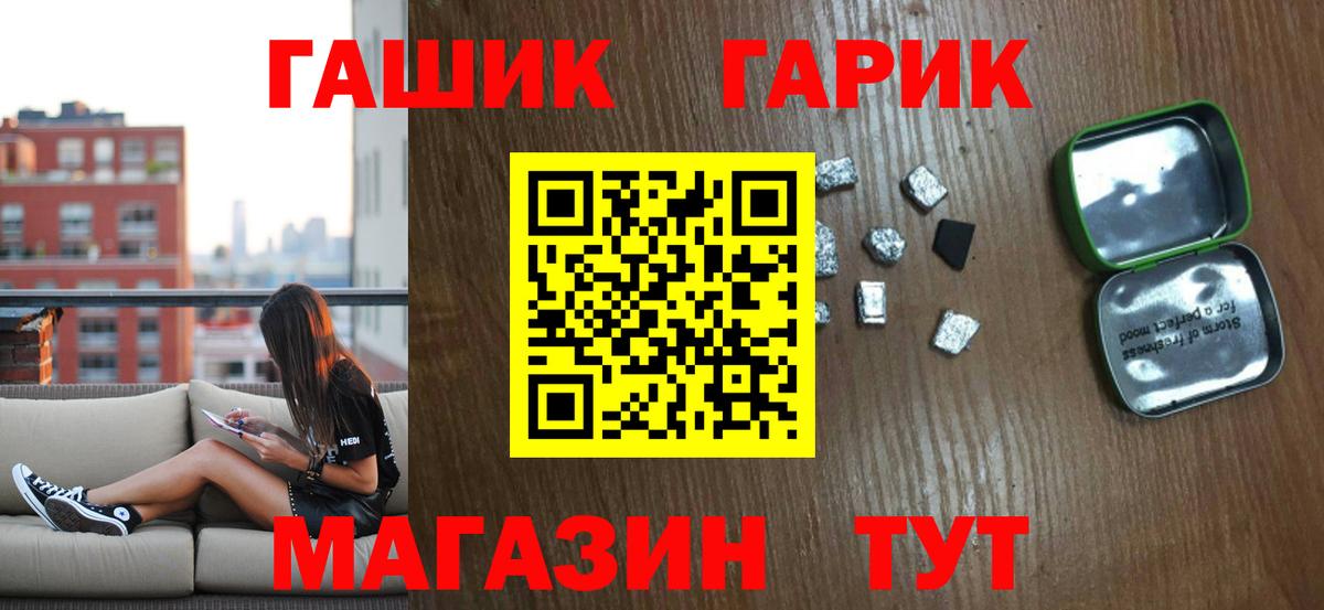 ГАШ Ice-O-Lator  ГАШИШ Ice-O-Lator  купить наркоту  Трёхгорный  Вход с VPN 