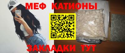 метамфетамин Новодвинск