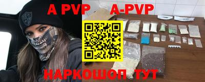 метамфетамин Новодвинск