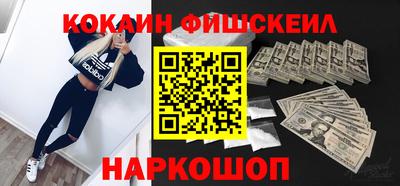 метамфетамин Новодвинск