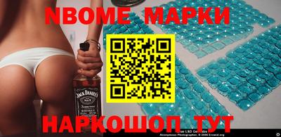 марки lsd Новокубанск