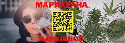 марки lsd Новокубанск