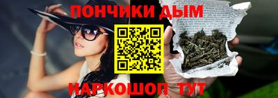 метамфетамин Новодвинск