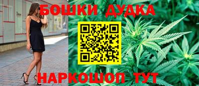 метамфетамин Новодвинск