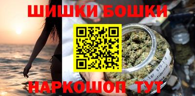 метамфетамин Новодвинск