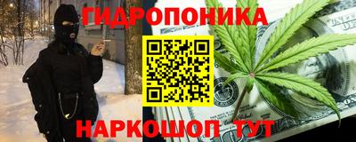 метамфетамин Новодвинск