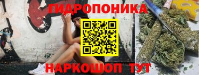 марки lsd Новокубанск