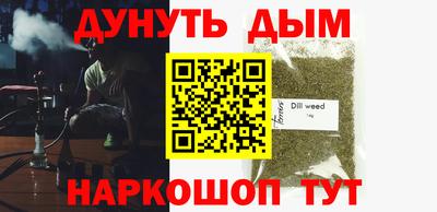 метамфетамин Новодвинск