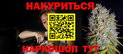 метамфетамин Новодвинск