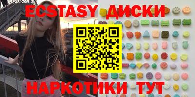 марки lsd Новокубанск