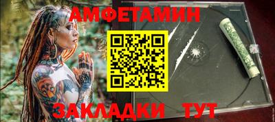 марки lsd Новокубанск