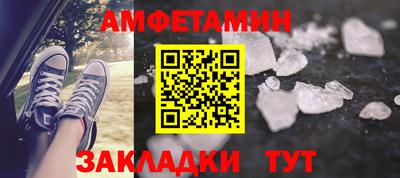 метамфетамин Новодвинск