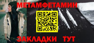 марки lsd Новокубанск