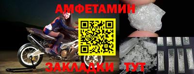 метамфетамин Новодвинск