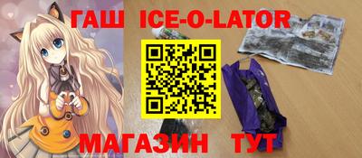 метамфетамин Новодвинск