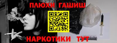 метамфетамин Новодвинск