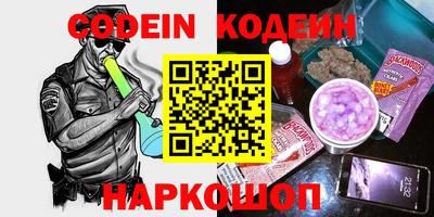 хмурый Новозыбков