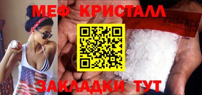 марки lsd Новокубанск