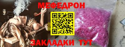 метамфетамин Новодвинск