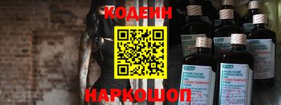 марки lsd Новокубанск