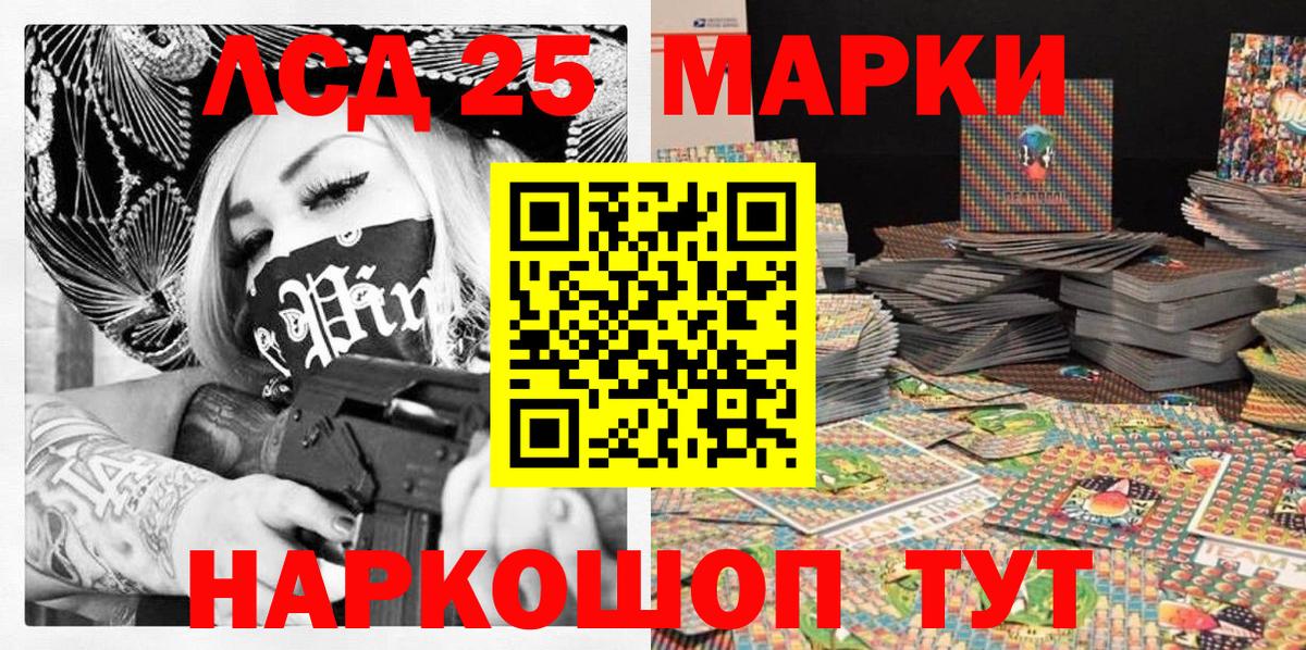 Канабис  Экстази  Трёхгорный  Вход с VPN  Кокаин  Меф МЯУ МЯУ  