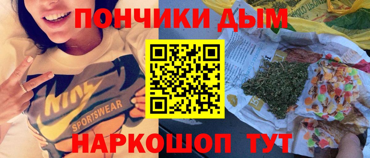 МАРИХУАНА White Widow  Вход с VPN  Конопля OG Kush  Трёхгорный  Каннабис семена  Бошки марихуана Ganja 